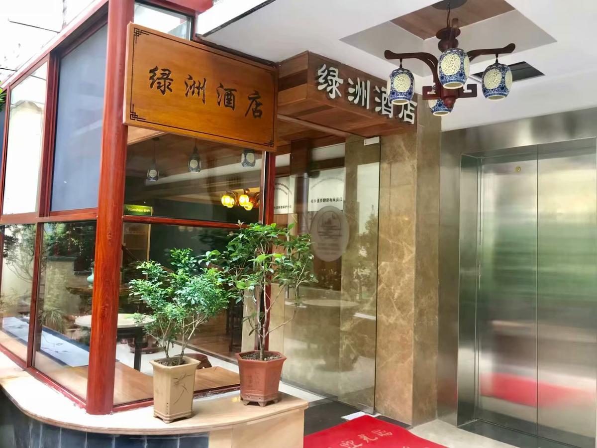 Guilin Oasis Inn Exteriér fotografie